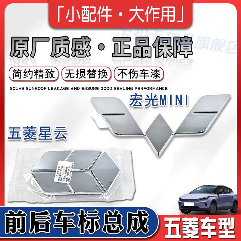 电镀工艺不伤车漆更显高级