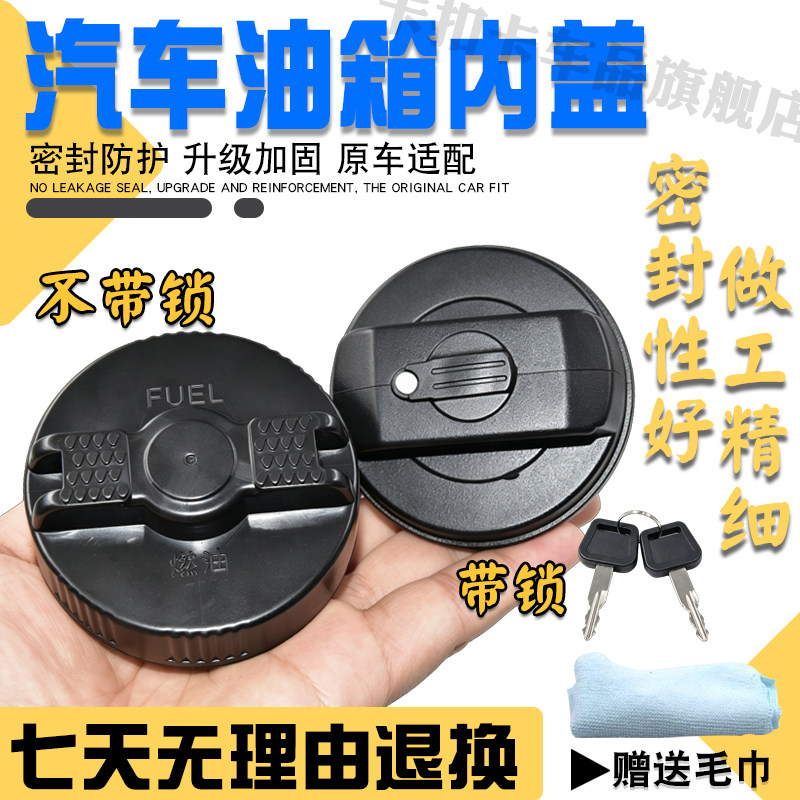 原装品质密封严不渗漏叉车油箱盖
