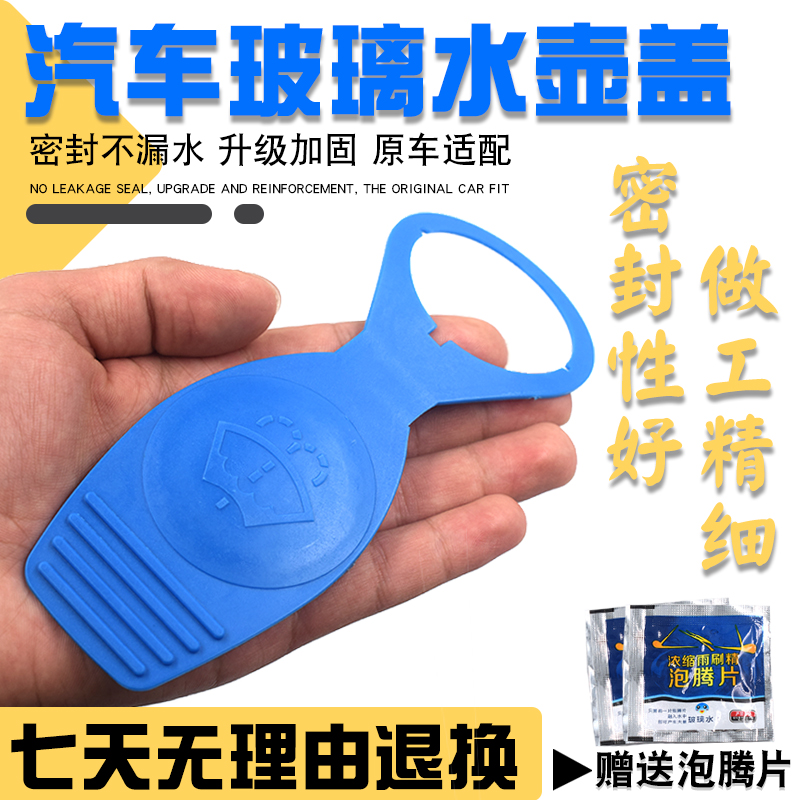 升级耐折更耐用玻璃水壶盖