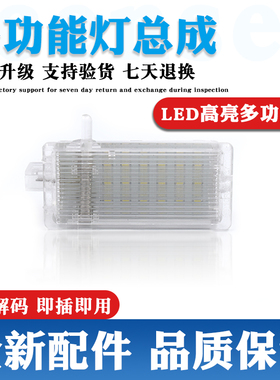 适配宝马迷你mini cooperR55 R56 R60R50R63改装手套箱灯杂物箱灯