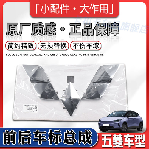 电镀工艺不伤车漆更显高级