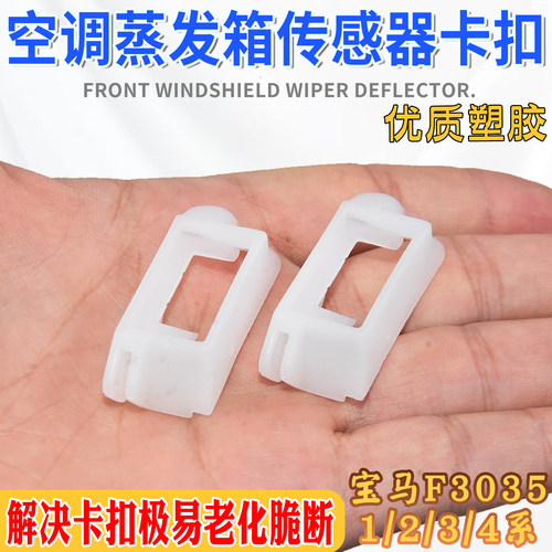 优质塑胶耐磨更耐用蒸发箱卡扣