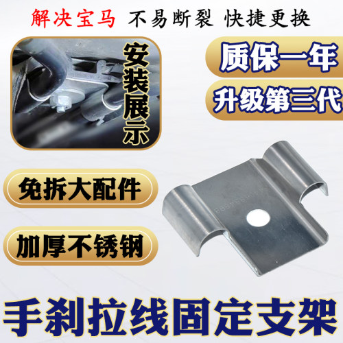 改进升级安装简便防止松动