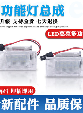 原装升级牌照灯LED灯更亮更耐用