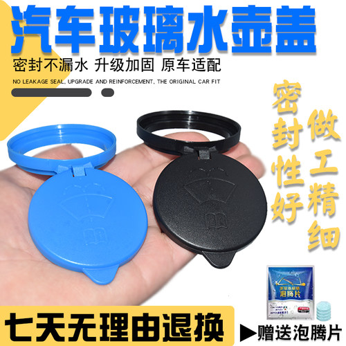 升级优质耐折不易断水壶盖