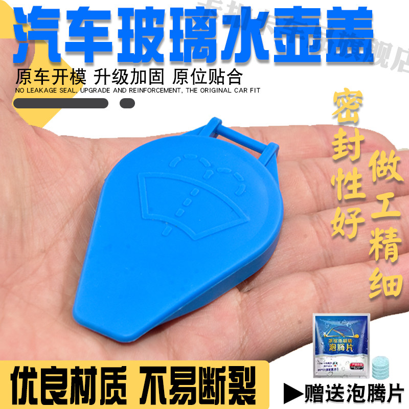升级优质耐折不易断水壶盖