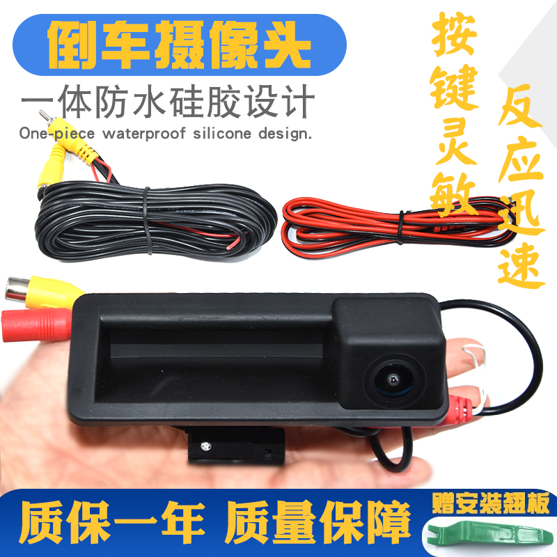 按键灵活不卡顿更耐用后备箱开关