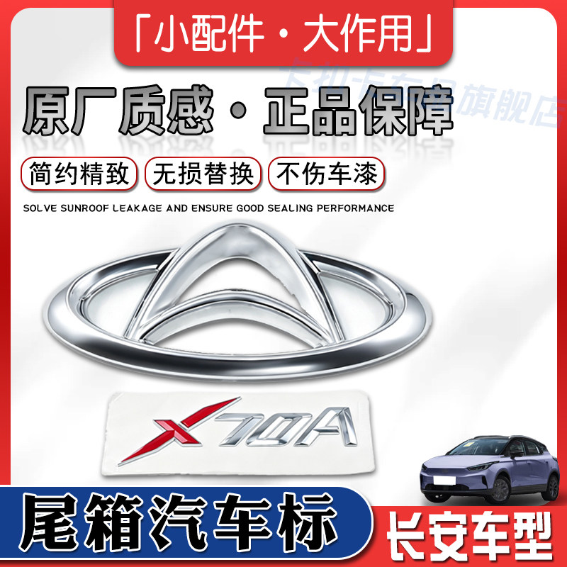电镀工艺不伤车漆更显高级
