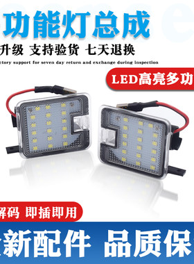 原装升级迎宾灯LED灯更亮更耐用