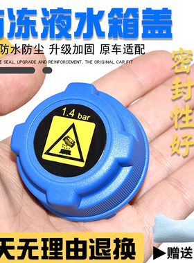 原装品质密封更严不渗漏水壶盖