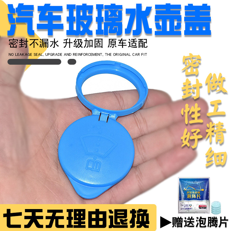 升级优质耐折不易断水壶盖