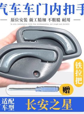 精品加厚铁拉手品质保证经久耐用