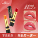 佩耶巴红樱桃不掉色沾杯口红胡萝卜素变色润唇膏女保湿 PAYERBACH