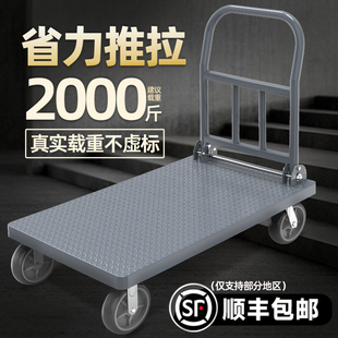 平板车手推车推货搬运车小拉车加厚钢板载重王四轮拖车折叠拉货车