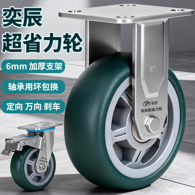 奕辰超省力轮精钢轴承用坏包换