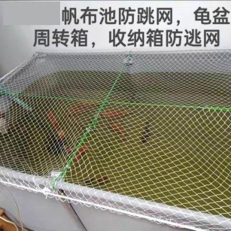 防鱼跳缸网鱼缸防跳网隐形鱼缸顶盖板防跳缸神器网罩防逃网防鱼跳