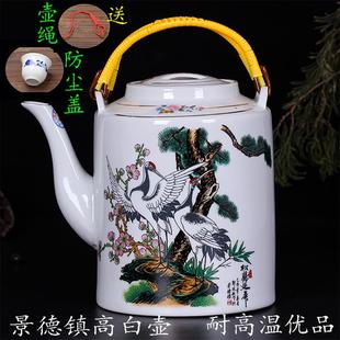 茶壶大容量5升5L凉水壶凉中式搪瓷老老式耐高温电磁炉加厚凉壶