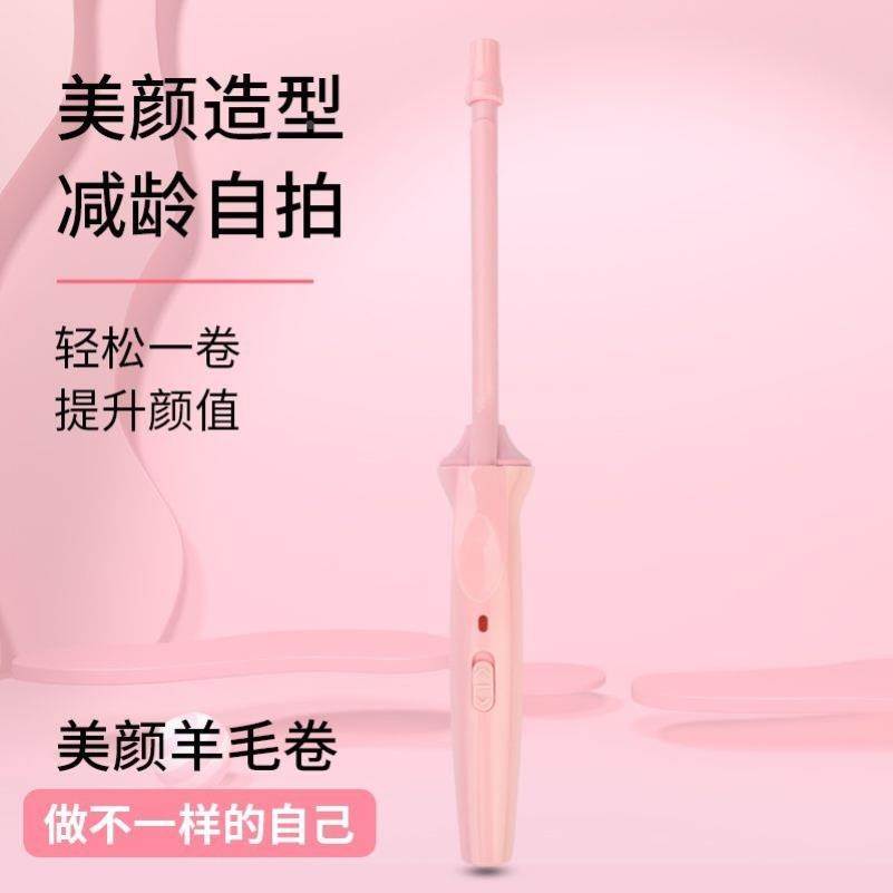 儿童卷发棒不伤发适合短发用的卷发棒儿童专用宝宝卷发神器