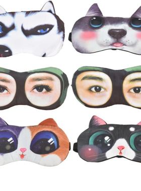 装睡眼镜上课睡觉神器上