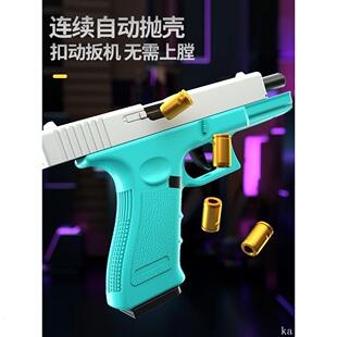 暗区突围g18c自动玩具枪周边 g17格洛克911手抢p18c 191教具