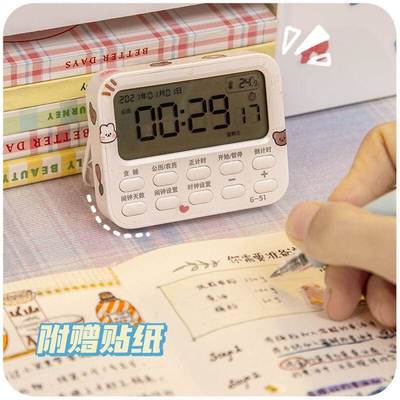 闹钟震动无声宿舍倒计时提醒器可爱计时器学生儿童网红简约ins风