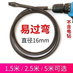 电钻管道疏通机软簧弹簧配件钻头12mm带连接杆手电钻下水道疏通器
