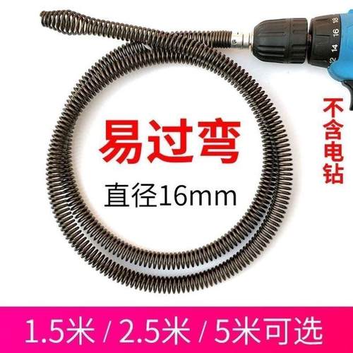 电钻管道疏通机软簧弹簧配件钻头12mm带连接杆手电钻下水道疏通器