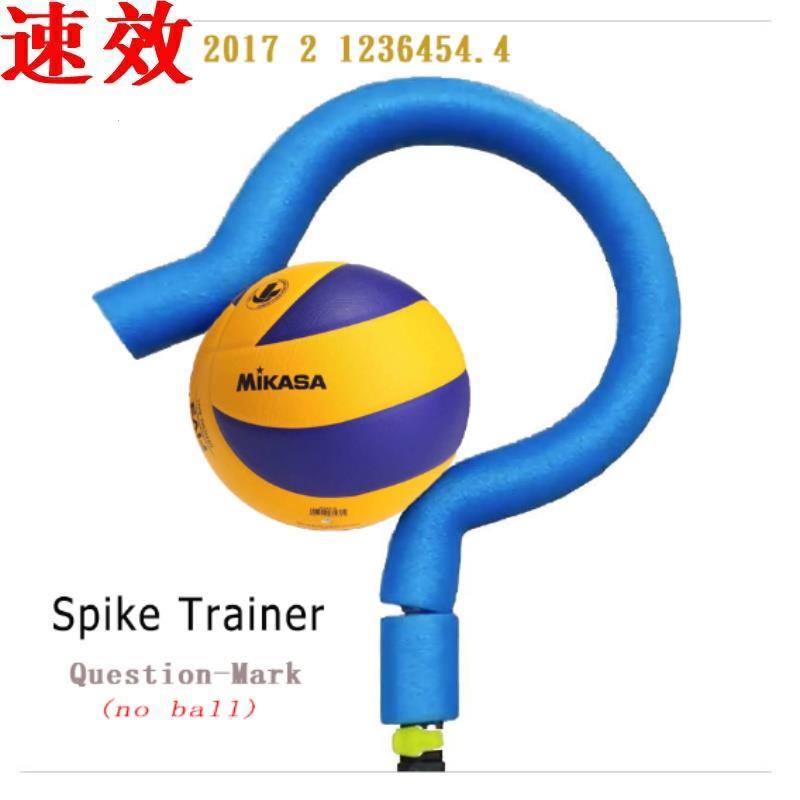 排球扣球训练器训可调节