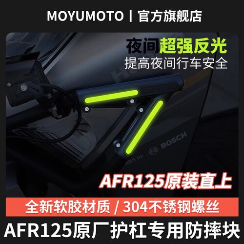 专用  美观  大方  反光警示