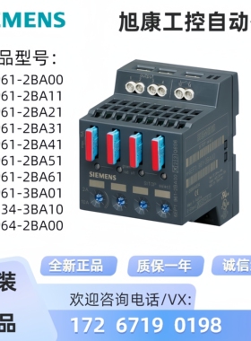 西门子6EP1961-2BA00/2BA11/2BA21/2BA31/2BA41/2BA51/2BA613BA01