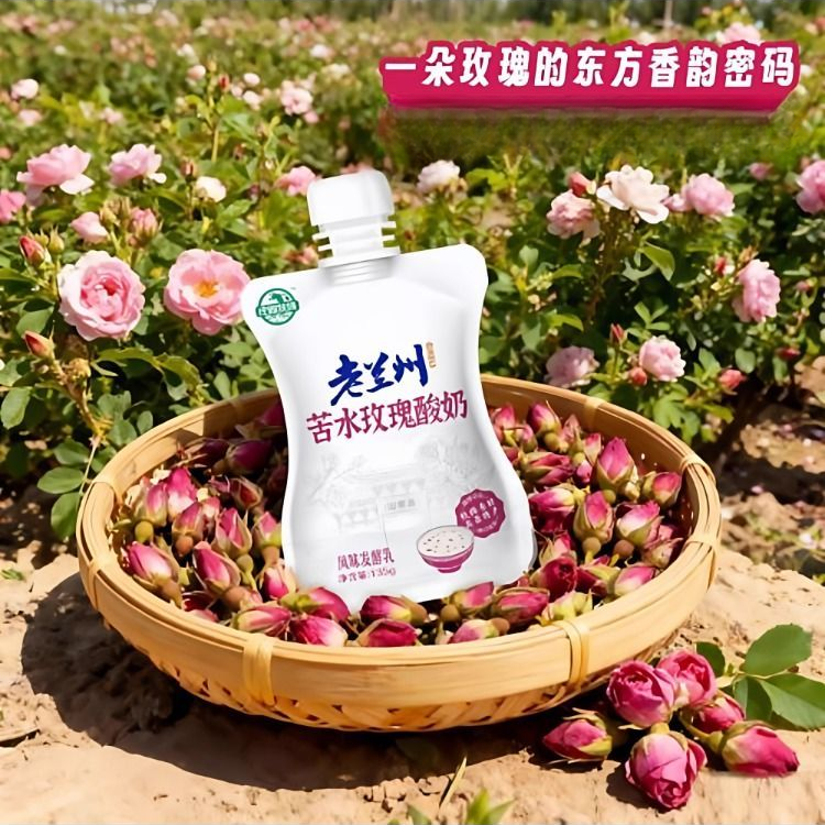 庄园牧场苦水玫瑰酸奶整箱礼盒装