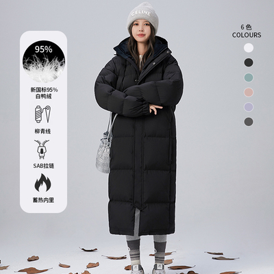 简若95白鸭绒羽绒服男女超长过膝2025年冬季新款加厚宽松情侣中戏