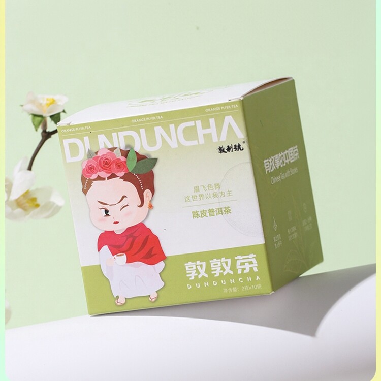 袋泡茶陈皮普洱酒店同款20克/盒