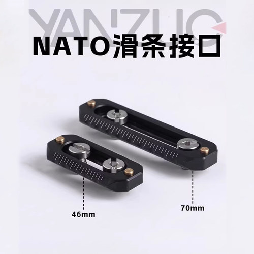 相机兔笼NATO兔笼滑条