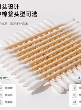 无菌化妆消毒医用级棉签掏耳朵清洁棉棒成人一次性卫生棉花棒双头