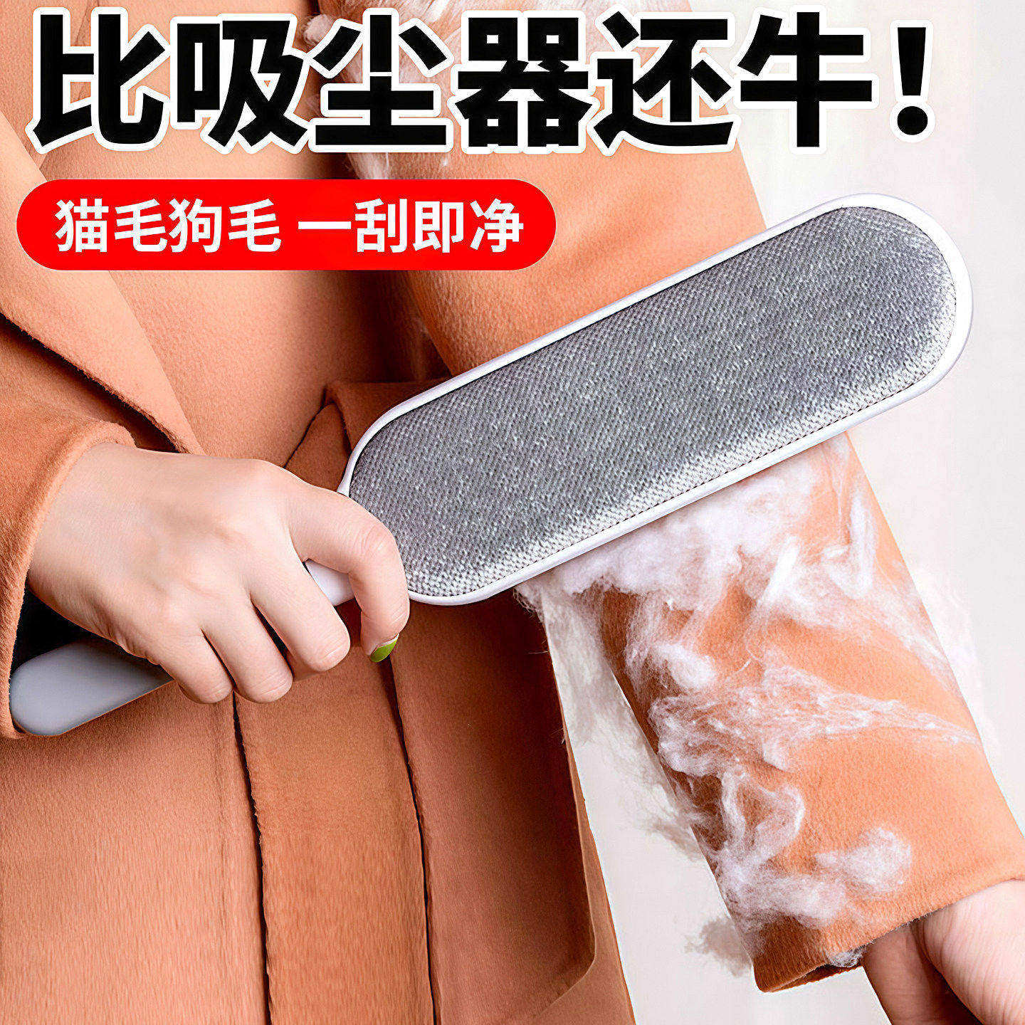 衣服去毛刷粘毛器滚筒刮