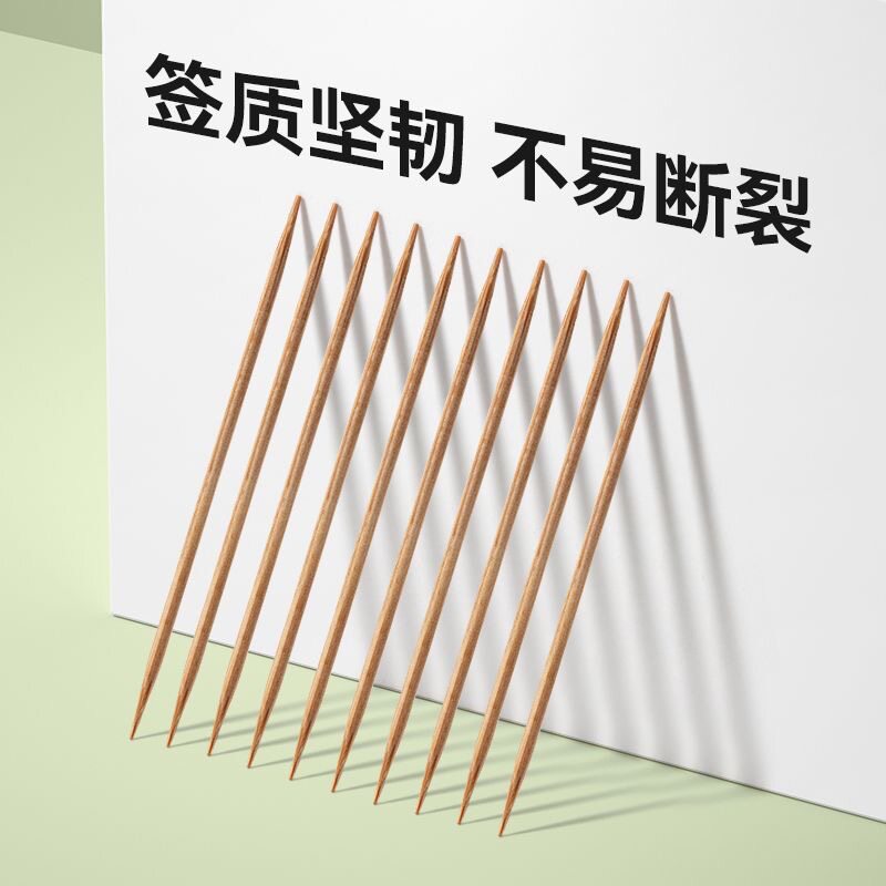 碳化牙签优质家用碳化竹牙签双尖头高档双头竹子剔牙竹制袋装