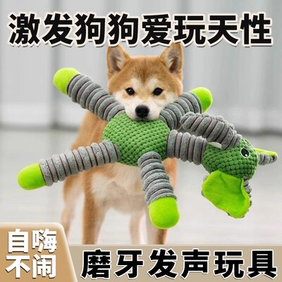 小型大型犬训练益智发声磨牙玩具