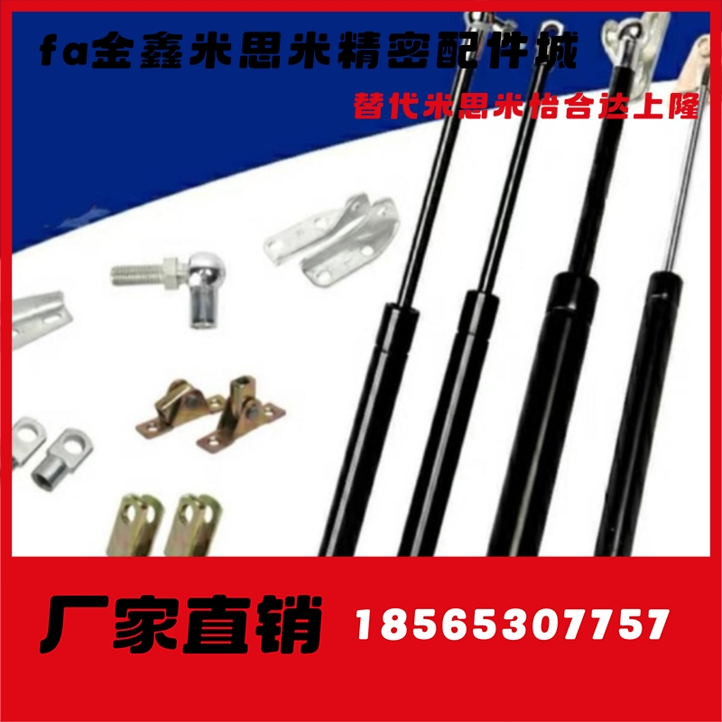 氮气汽弹簧撑杆FGSS15050 15080 15090 15100 18100 18150 A B K