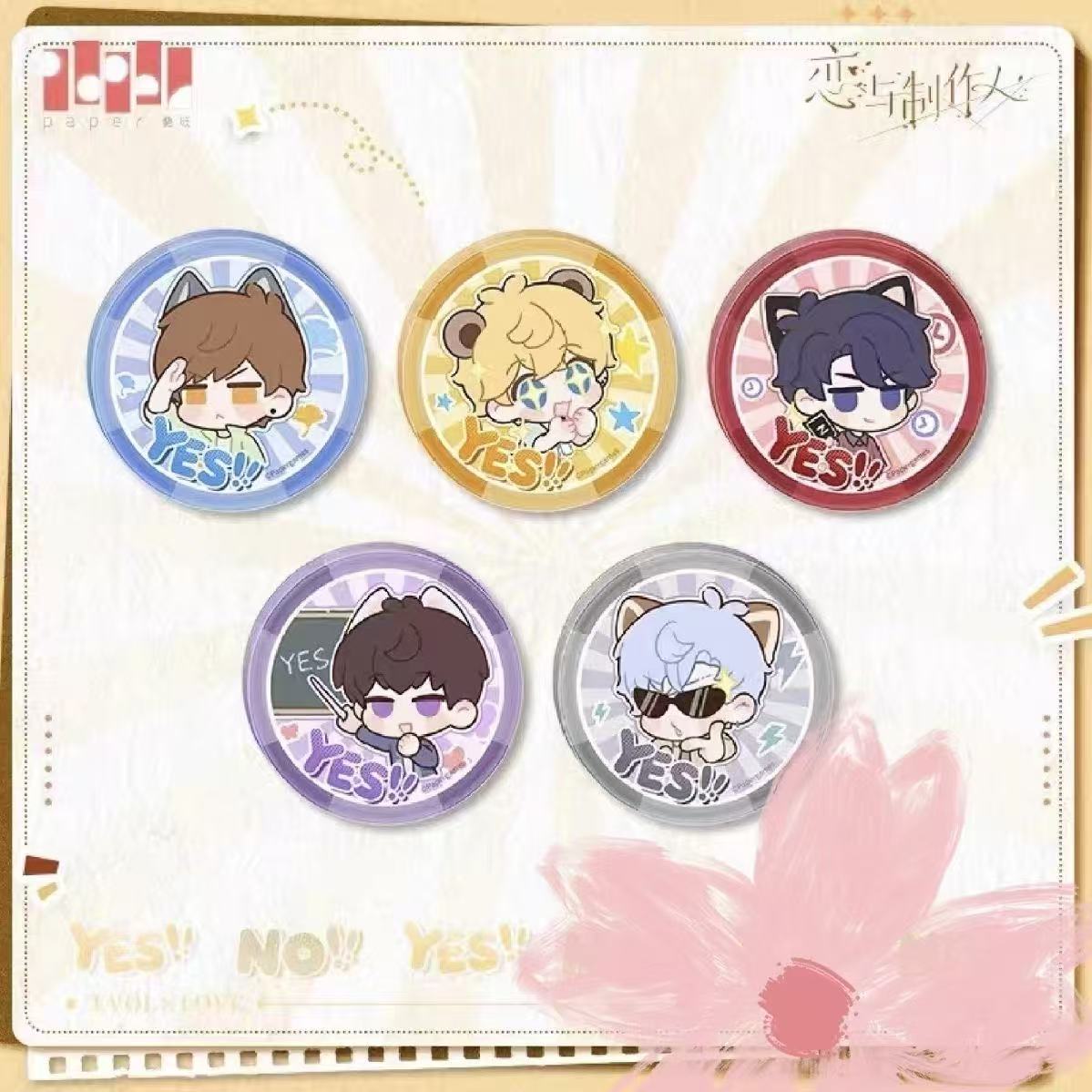 恋与制作人周边亚克力决策币