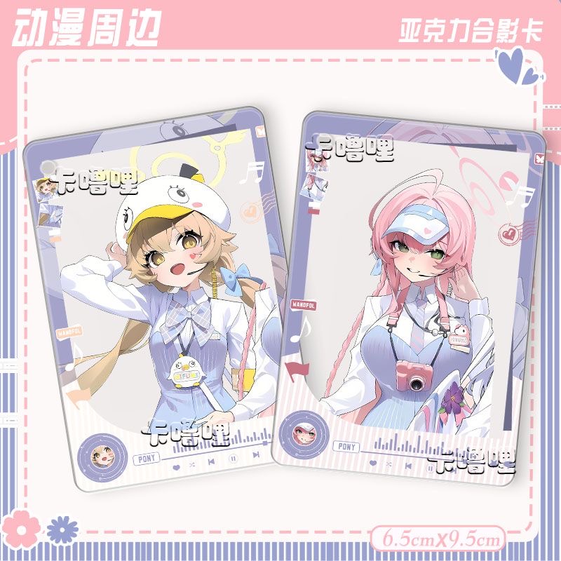 下江小春白州梓蔚蓝档案课后补习