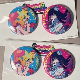 吊带袜天使 Panty Stocking周边二次元新款吧唧徽章谷子痛包装饰