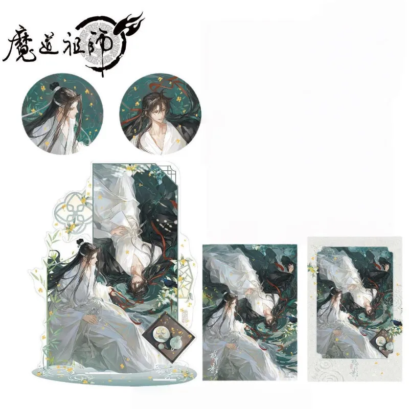 魔道祖师吧唧徽章周边摆件