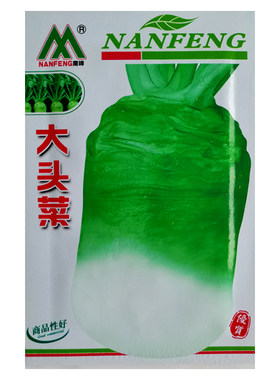 原包装正宗本地大头菜种子芥菜籽榨菜腌制咸菜秋季蔬菜种子