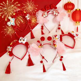 2026新年喜庆DIY毛绒发箍马年拜年头箍发卡节日表演装扮造型发饰