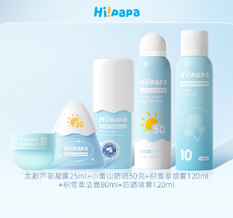Hi!papa/海龟爸爸 青少年全身通用军训防晒夏季防晒舒缓超值5件套属于什么档次？