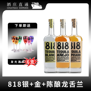 墨西哥肯豆詹娜818龙舌兰酒特基拉酒洋酒