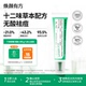 新客专享 焕颜有方祛痘精华K12凝胶无酸温和舒缓青春期学生5g