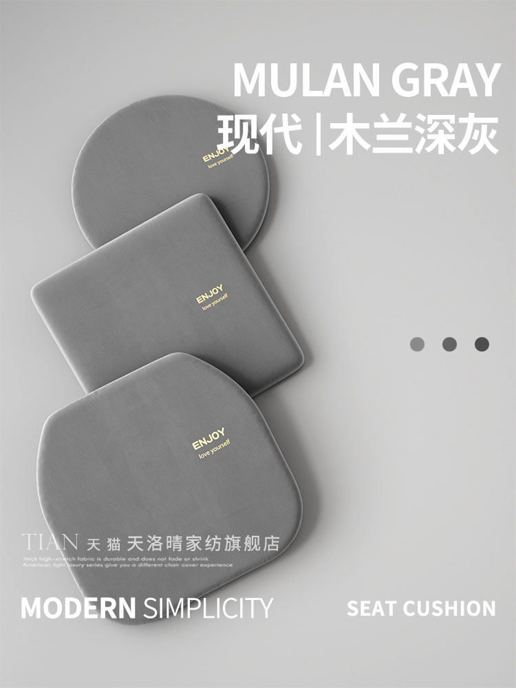 记忆泡沫圆形靠垫方形靠垫凸窗榻榻米地板久坐蒲团餐椅靠垫防滑屁,居家布艺,椅垫,淘宝优惠券,粉丝福利购,淘宝优惠卷