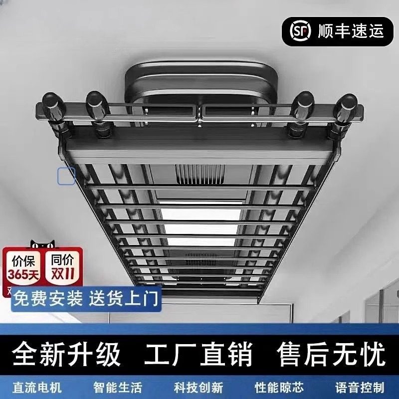 政府补贴米系电动晾衣架家用室内阳台智能晒衣架自动折叠升降晾杆